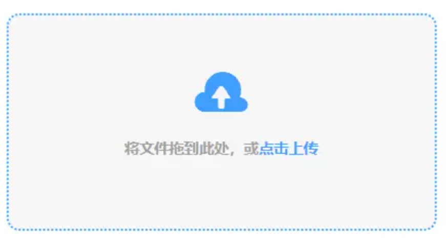 江南体育官方网登录入口使用讲解 - 添加文件